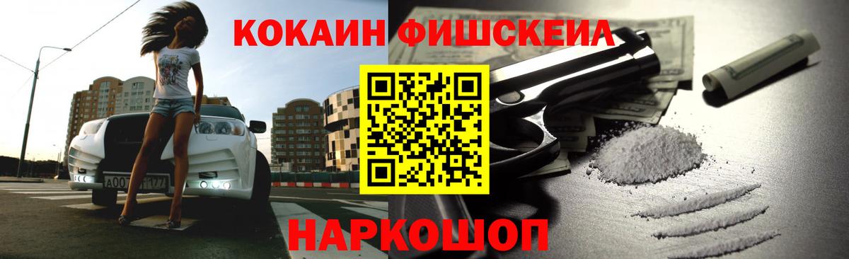 Кокаин Боливия  КОКАИН Перу  Вход с VPN  Клинцы 