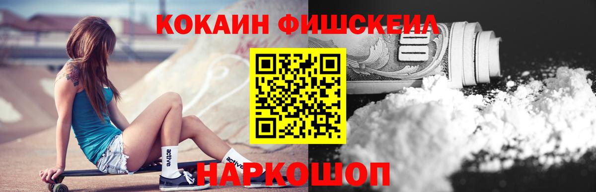 КОКАИН Columbia Клинцы