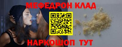 кокаин Краснодар