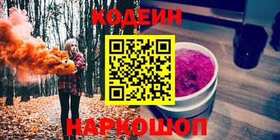 шишки Краснознаменск