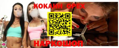 шишки Краснознаменск