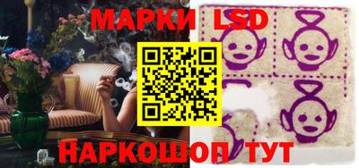шишки Краснознаменск