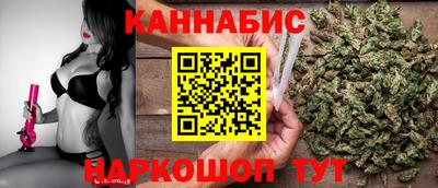 шишки Краснознаменск