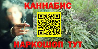 дистиллят марихуана Краснокаменск