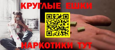 дистиллят марихуана Краснокаменск