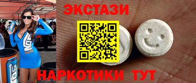 кокаин Краснодар