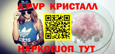 дистиллят марихуана Краснокаменск