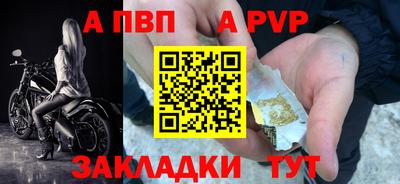 шишки Краснознаменск