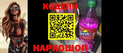 кокаин Краснодар