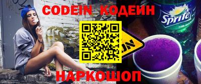 шишки Краснознаменск