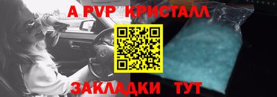 кокаин Краснодар