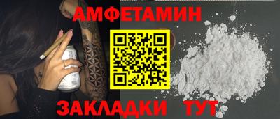 кокаин Краснодар
