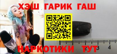 кокаин Краснодар