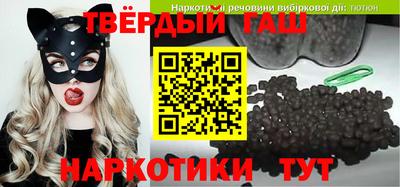 шишки Краснознаменск