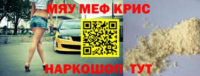 кокаин Краснодар
