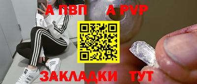 шишки Краснознаменск