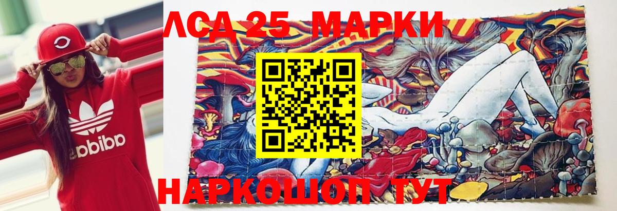 LSD-25 экстази ecstasy Клинцы