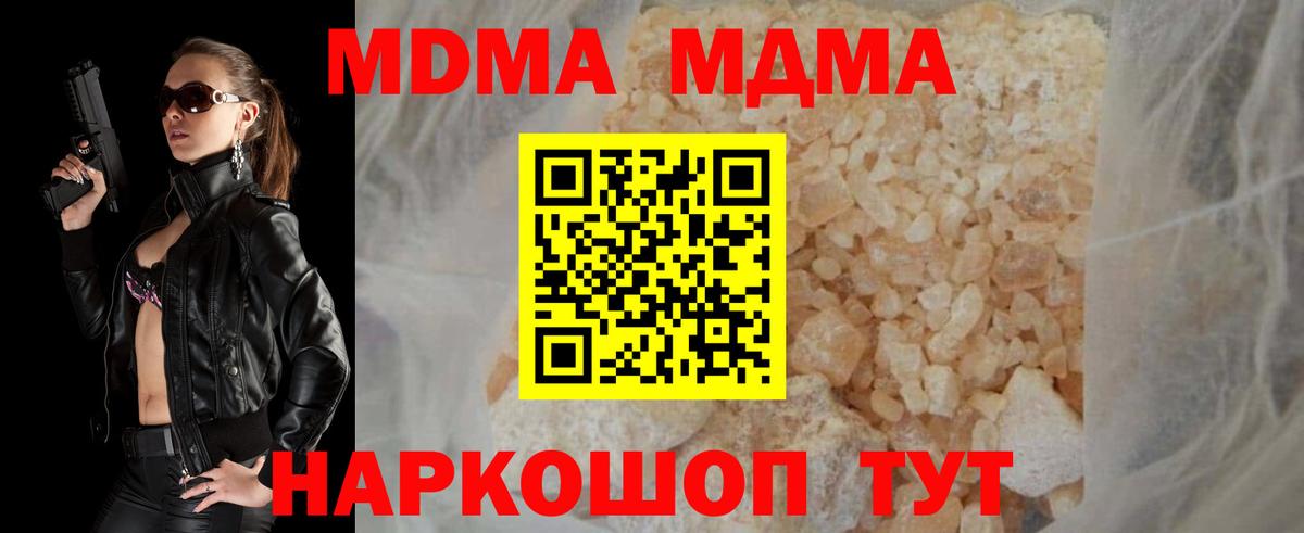 МДМА VHQ Клинцы